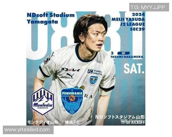 枥木SC迎战山形山神全力争胜展现球队实力与战术魅力