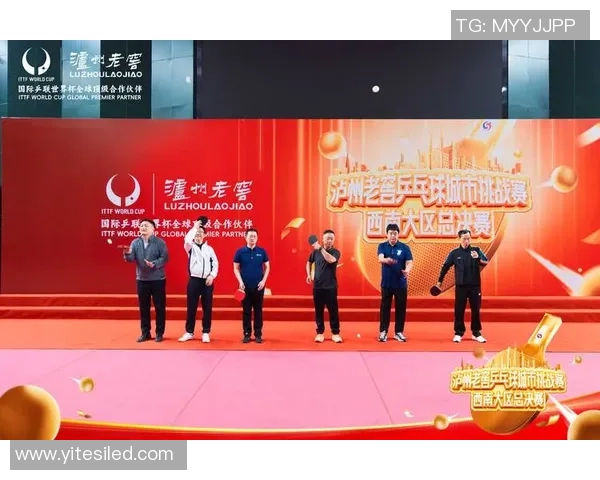 梁靖与方博的巅峰对决谁将赢得乒乓球赛场的荣耀与未来