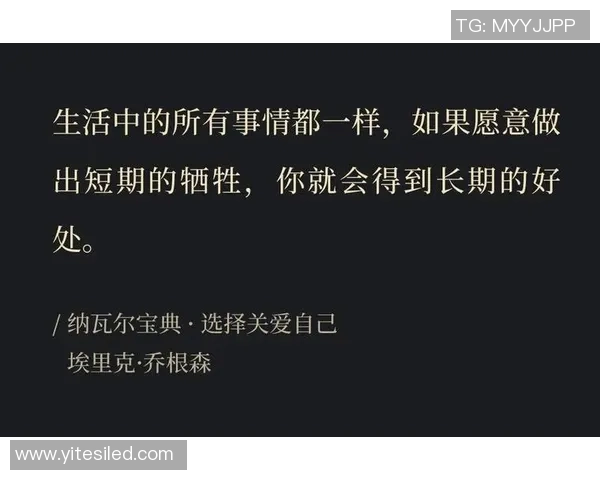 琼斯的传奇人生与奋斗历程揭示了成功背后的坚持与信念