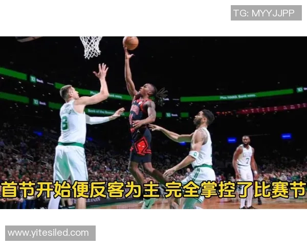 莱公牛与凯尔特人激战正酣谁能在NBA赛场上笑到最后