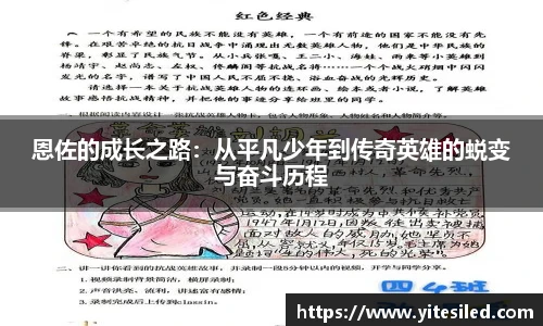 emc易倍首页
